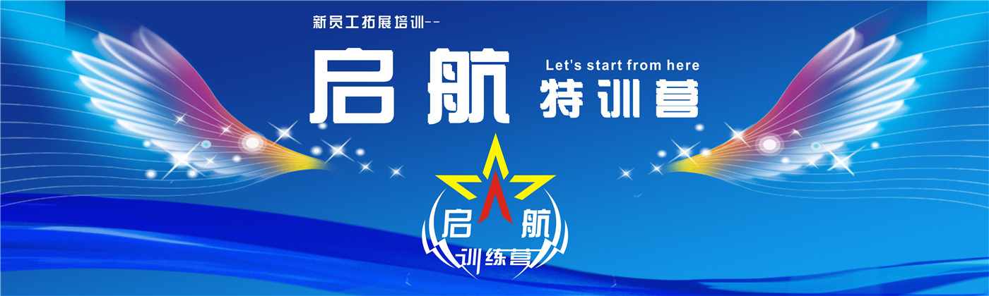 2018年上半年新員工 （刪掉文字，以翅膀為標題背景）.jpg