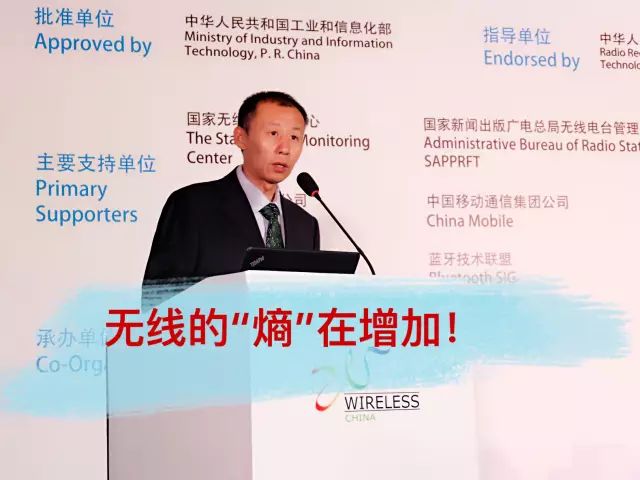 新華三集團副總裁、產品行銷部副總經理 畢首文